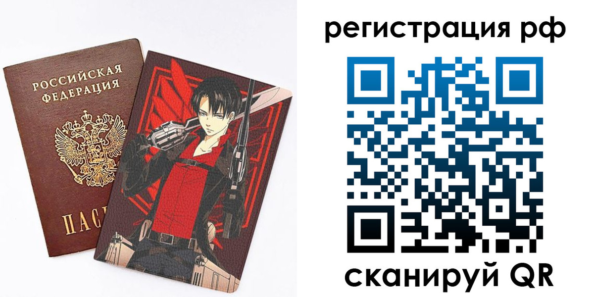 регистрация в Новоалтайске